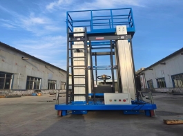 铝合金成人抖音下载